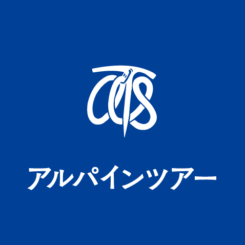 中島 政男