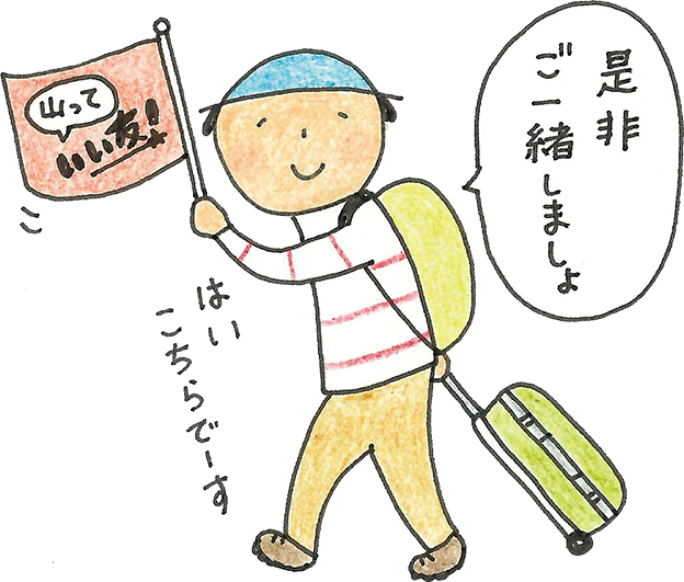 このツアーを予約する