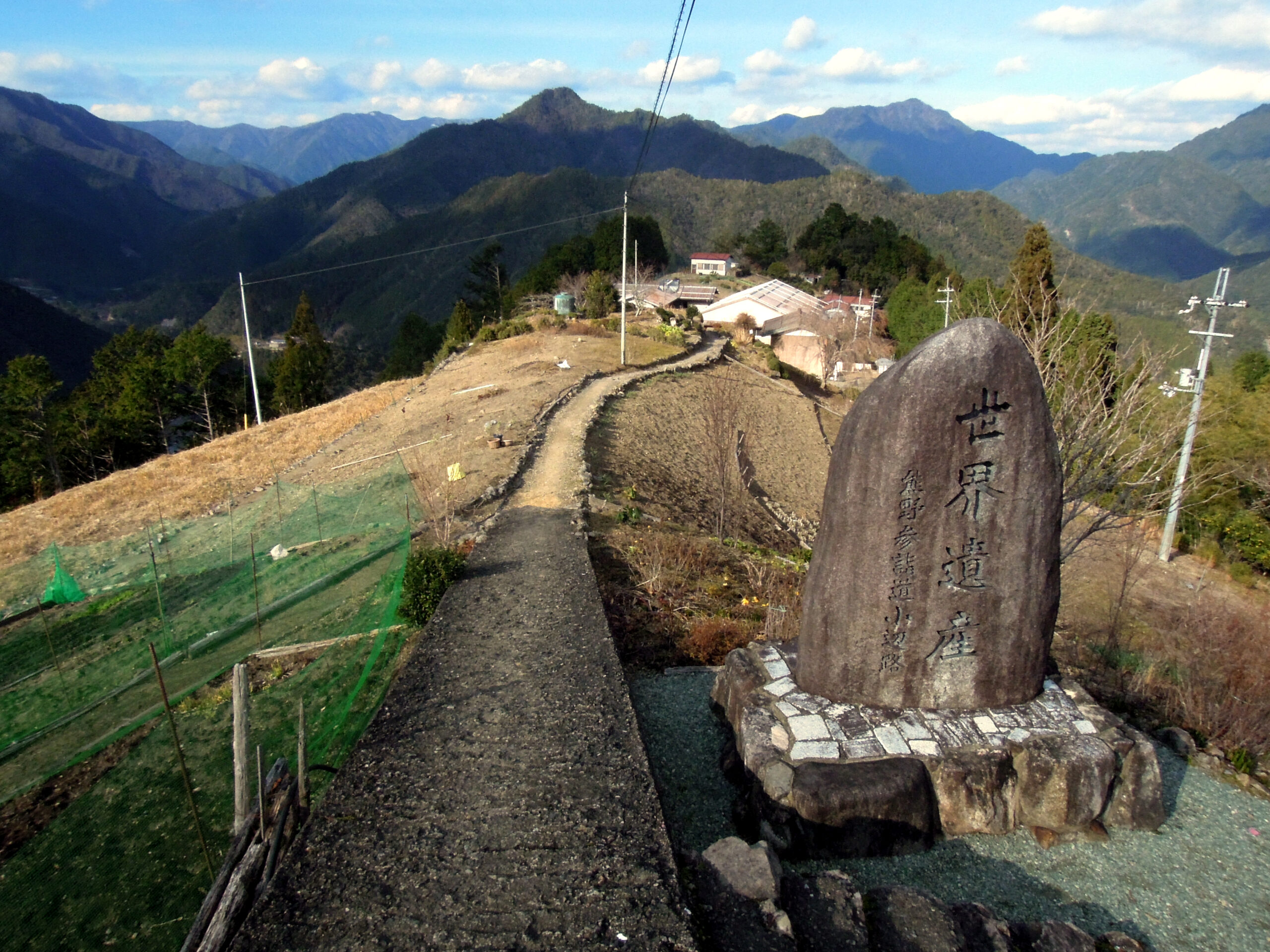 《ロングトレイル倶楽部》熊野古道・小辺路70km　5日間