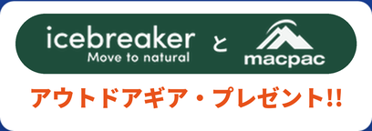 ツアーバナー